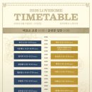 조선라이즈 이미지