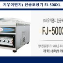 지우산업 이미지