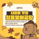 사림동262 이미지