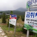 스타농장 이미지