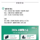 서울헬스 이미지