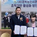 농민농축산물유통
