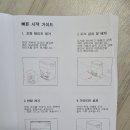 이시스텍 | 노이시스 플로리오 F10 Pro 로봇청소기 내돈내산 후기
