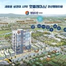 권선프라자 앞 이미지