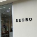 서보(SEOBO) | [분당] 정자역 트렌디한 헤어 전문 예솔실장님 레이어드컷 후기 | 헤어서보(SEOBO)
