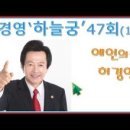 궁라이브 네이버블로그