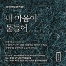 우천상회