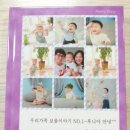 아가스토리 이미지