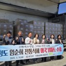 청도군-3 이미지