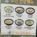 라엘약국 이미지