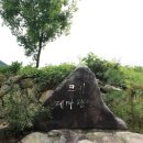 백구소주방 | 가평커플펜션추천 가평코지테마펜션