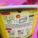 신진이용원 - 양천구 목동남로4길 41 | [오뚜기컵밥] '김치참치덮밥'과 '참깨라면' 솔직후기!