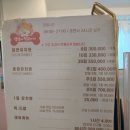 아이들천국(꿈초롱)유치원 | 강아지천국인 오산대역 오산애견카페 "댕댕아 학교가자 유치원"