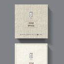 이치에 - 강남구 선릉로155길 23-3 | 이치에
