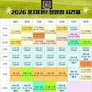 기초스마트폰교실(오전) | 일산 어린이축구 가능한 일산 축구교실 포지티브풋볼클럽 장항한류점 내돈내산 후기