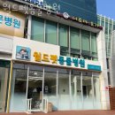 월드펫동물병원 | 종로구 평창동 동물병원 월드펫동물병원 진료시간 접근성 이용후기