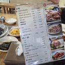 두꺼비숯불생갈비