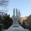 황산 고두동 문학비 | 범어사 문학비