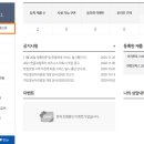 한컴 오피스 한글 2014 2 이미지