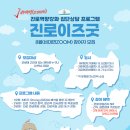 로이즈 이미지