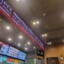 롯데리아 검단점