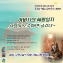 귀한딸들