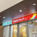 HOT GYM | [일본/삿포로] 삿포로 호텔 바이 그란벨(그랑벨) 트윈 후기 장단점 가격 위치 내돈내산 추천