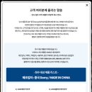 애경2080 치약 회수,환불 해준다네 이미지