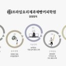 프라임요리제과제빵커피학원 네이버블로그