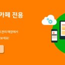 (주)유니온개발 이미지