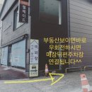 -거제커튼- 한내시온아파트 커튼시공후기