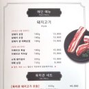 육미관 네이버블로그