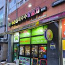 부라더옥수수앤김치(운정점)