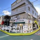 닭갈비제작소 경희대점 이미지