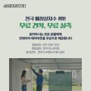 만나스크린골프 이미지