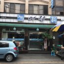 영동시장 이미지