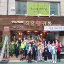 차이젠(해물왕짬뽕) 글로벌뉴스통신