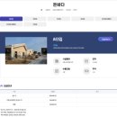 망상리조트 커뮤니티하우스 | [강원도 동해] 망상오토캠핑 리조트 예약 팁, 물놀이장, 카페까지