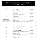 스시요이 이미지