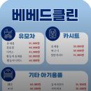 노대실로 이미지