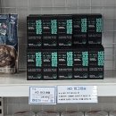 GS더프레시 호평알프하임점 | [오늘의 쇼핑] 온라인보다 저렴한 오프라인 할인매장 소도몰 호평알프하임점