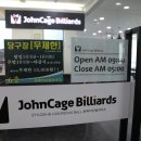 럭셔리당구장 이미지