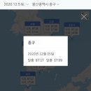울산은하수
