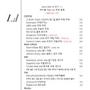 릴커피바