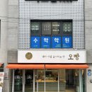 행정용 13번 | 영주딸기케익맛집 제대로 찾았다 제과기능장이 만드는 영주케익맛집 오빵 본점 방문 후기