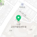 금호이엔씨(주) 이미지