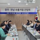 청산바다영어조합법인