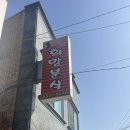 안정순환로172번길 이미지