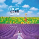 스마트장 이미지