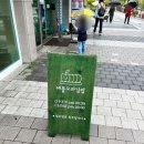 애플꼬마김밥 미사점